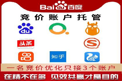 Sem优化公司实战：优化技巧与实战经验分享