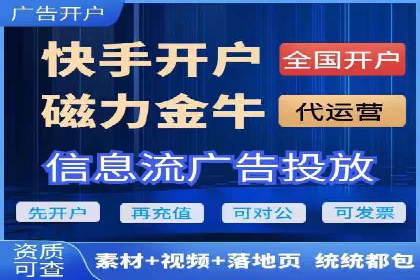 百度竞价托管实战案例：广告投放策略分享