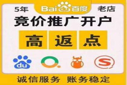 百度竞价推广公司案例探讨：如何优化广告创意