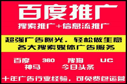 信息流广告投放案例：打造爆款广告的创意灵感